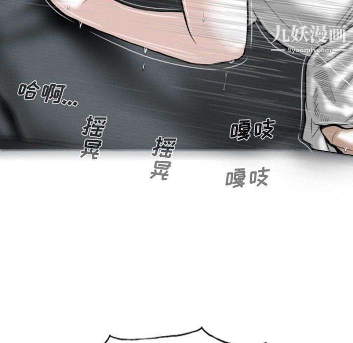 因缘第32话