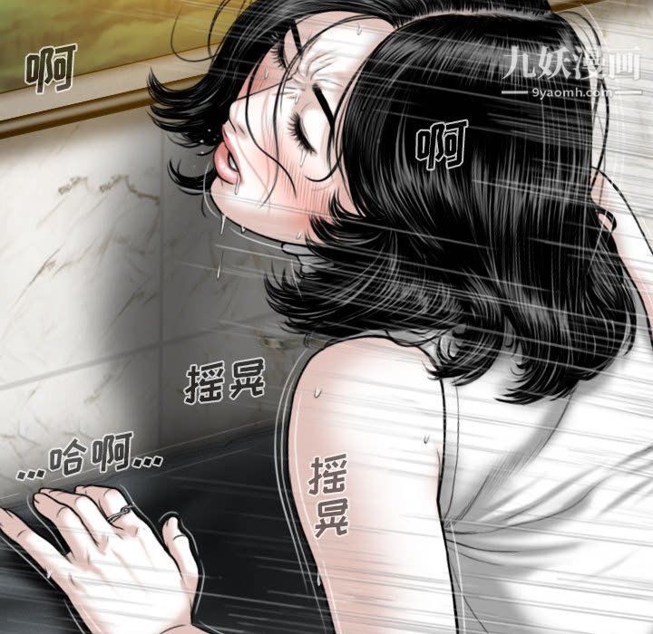 因缘第32话