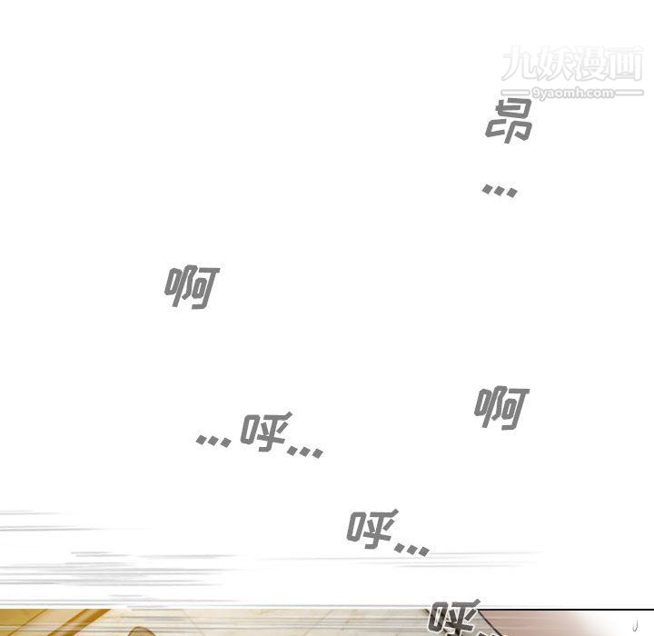 因缘第32话