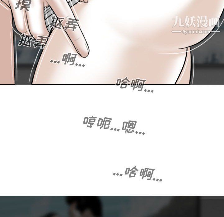 因缘第32话