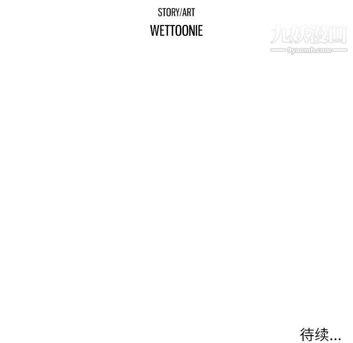 因缘第32话
