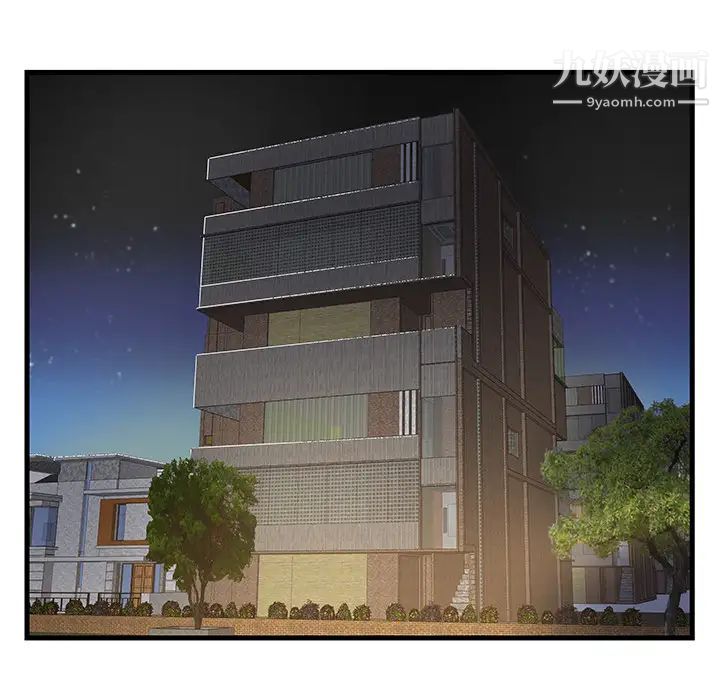 家中有个小姨子 - 第1话26.jpg,家中有个小姨子 - 第1话26,家中有个小姨子 - 第1话