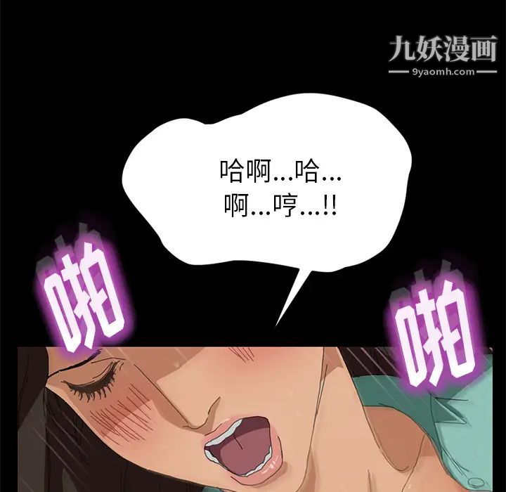 15分钟 - 第1话5.jpg,15分钟 - 第1话5,15分钟 - 第1话