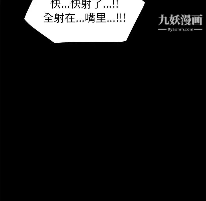15分钟 - 第1话8.jpg,15分钟 - 第1话8,15分钟 - 第1话