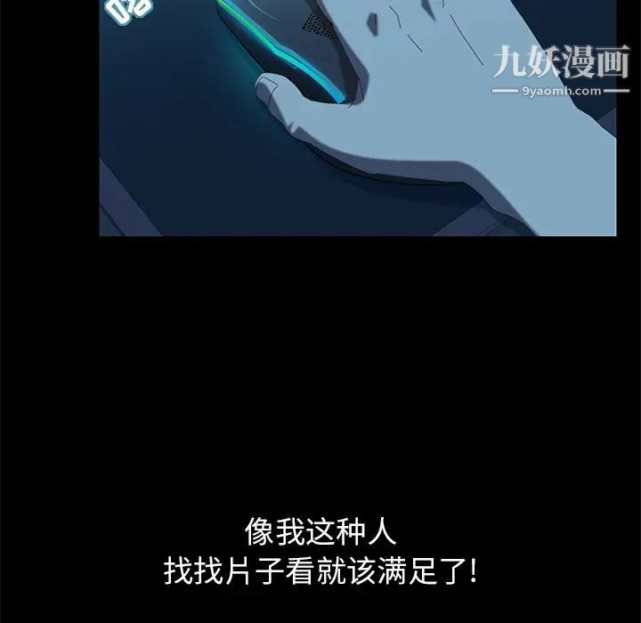 15分钟 - 第1话24.jpg,15分钟 - 第1话24,15分钟 - 第1话