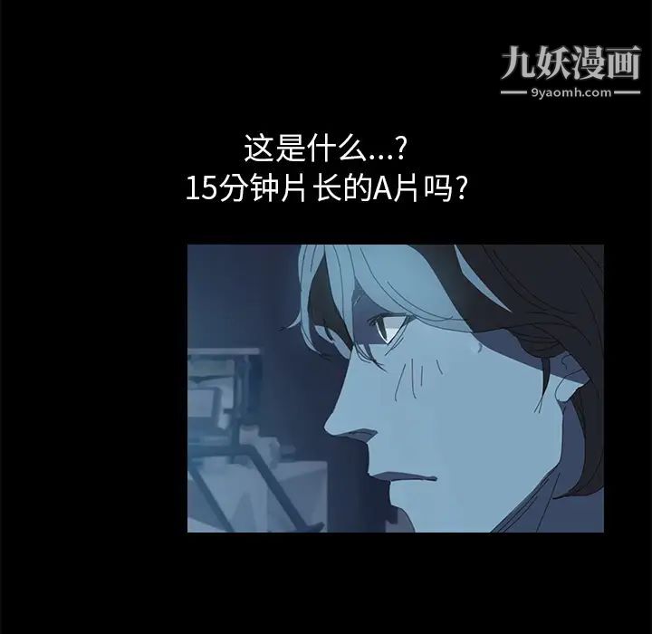 15分钟 - 第1话26.jpg,15分钟 - 第1话26,15分钟 - 第1话