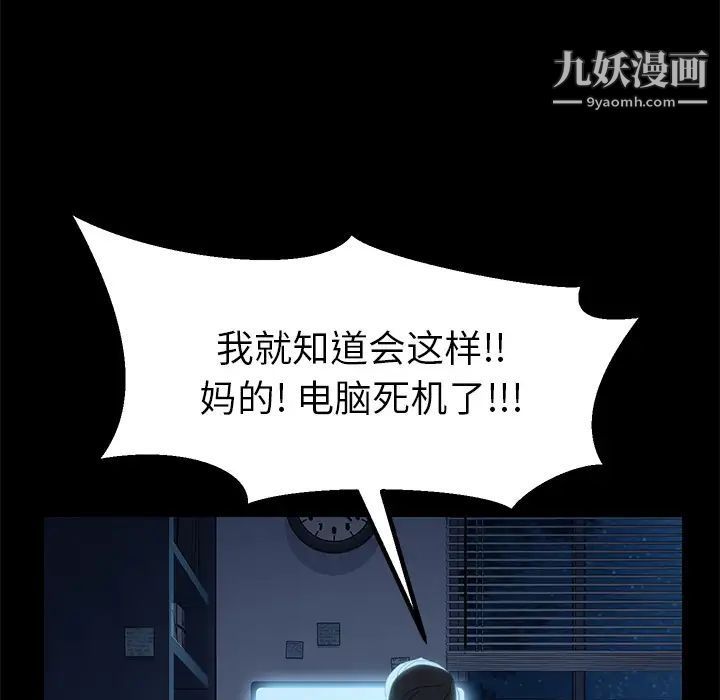 15分钟 - 第1话35.jpg,15分钟 - 第1话35,15分钟 - 第1话