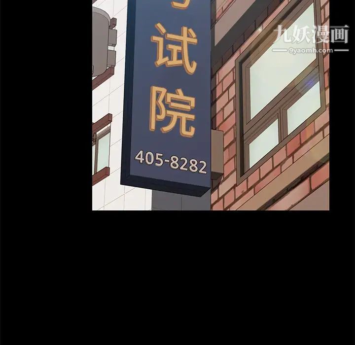 15分钟 - 第1话48.jpg,15分钟 - 第1话48,15分钟 - 第1话