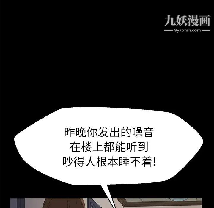 15分钟 - 第1话53.jpg,15分钟 - 第1话53,15分钟 - 第1话