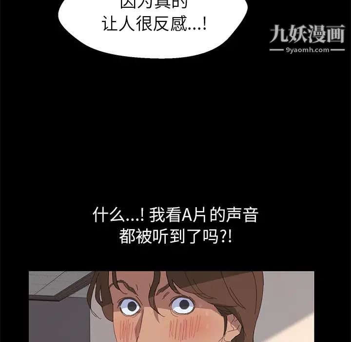 15分钟 - 第1话57.jpg,15分钟 - 第1话57,15分钟 - 第1话