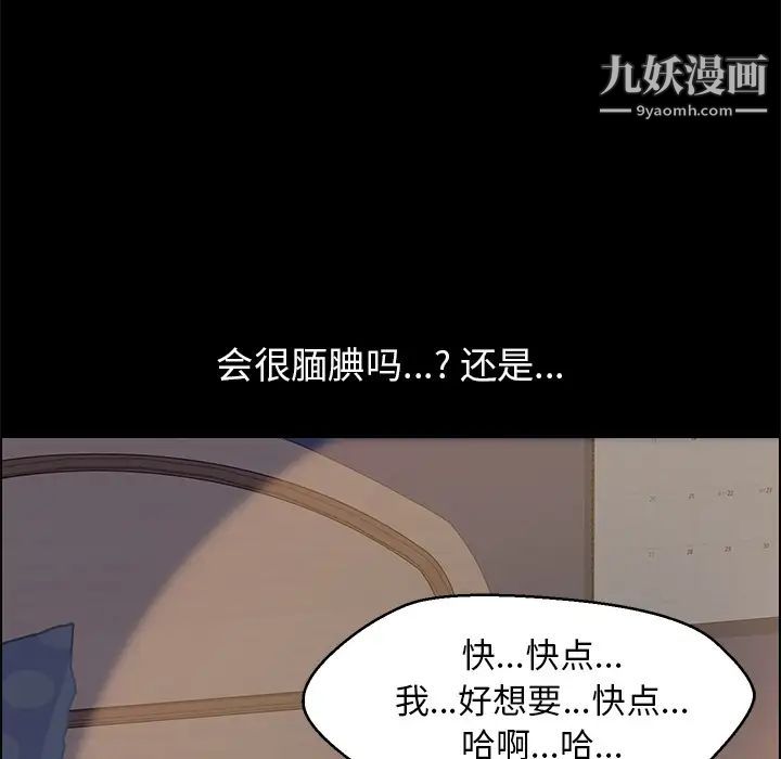 15分钟 - 第1话64.jpg,15分钟 - 第1话64,15分钟 - 第1话