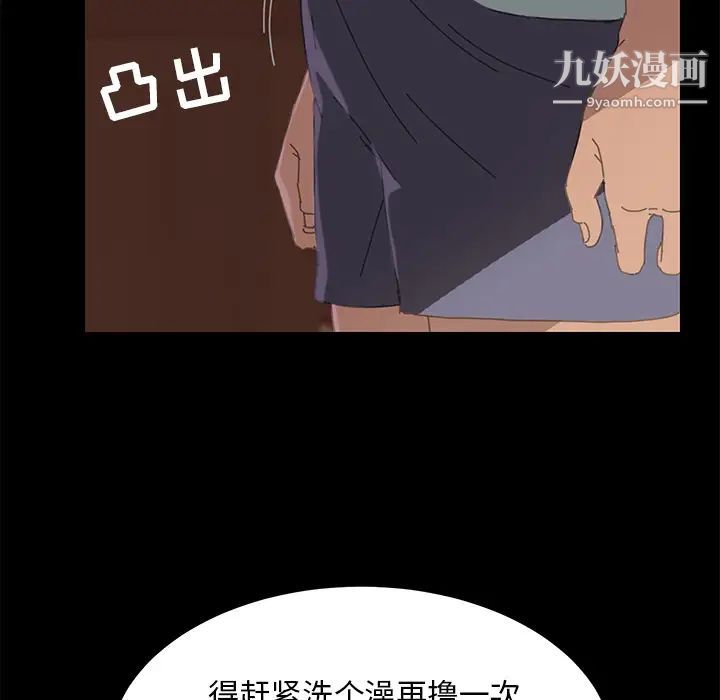 15分钟 - 第1话70.jpg,15分钟 - 第1话70,15分钟 - 第1话