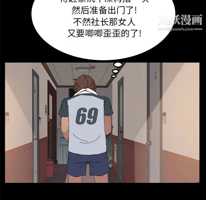 15分钟 - 第1话71.jpg,15分钟 - 第1话71,15分钟 - 第1话