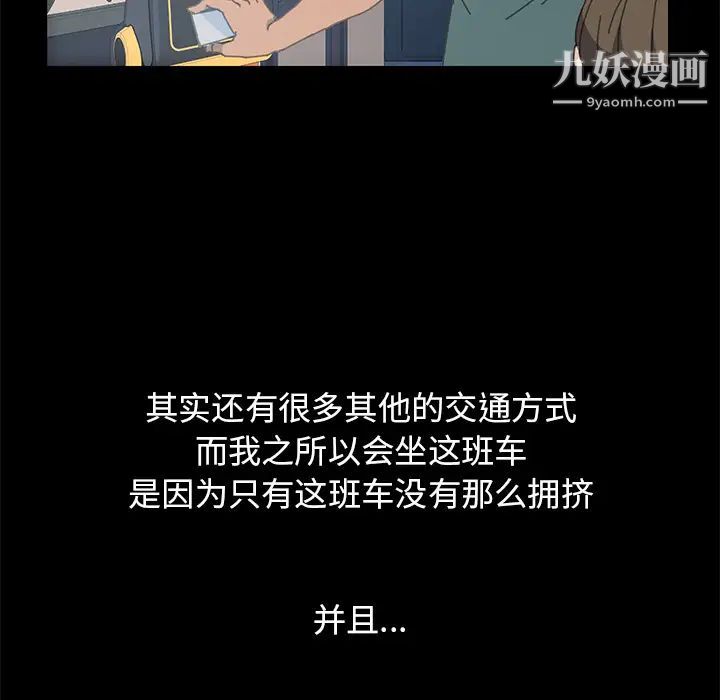 15分钟 - 第1话79.jpg,15分钟 - 第1话79,15分钟 - 第1话