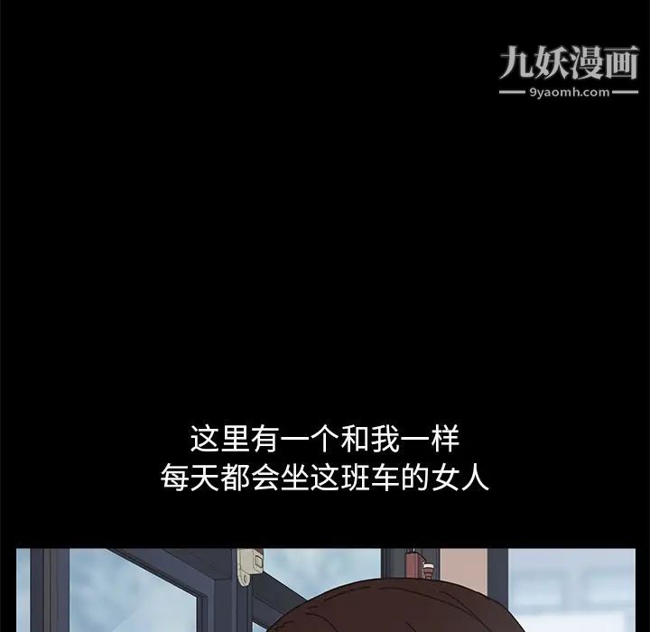 15分钟 - 第1话81.jpg,15分钟 - 第1话81,15分钟 - 第1话