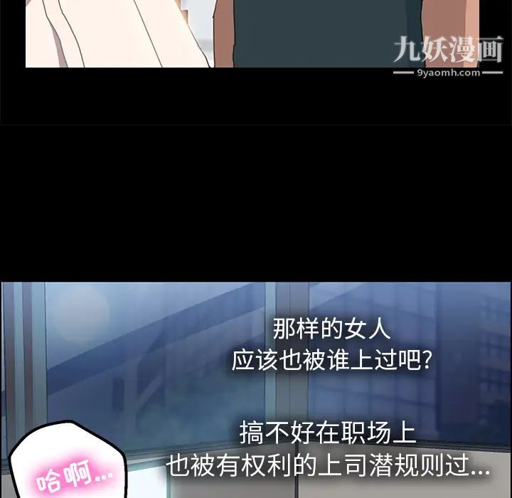 15分钟 - 第1话88.jpg,15分钟 - 第1话88,15分钟 - 第1话