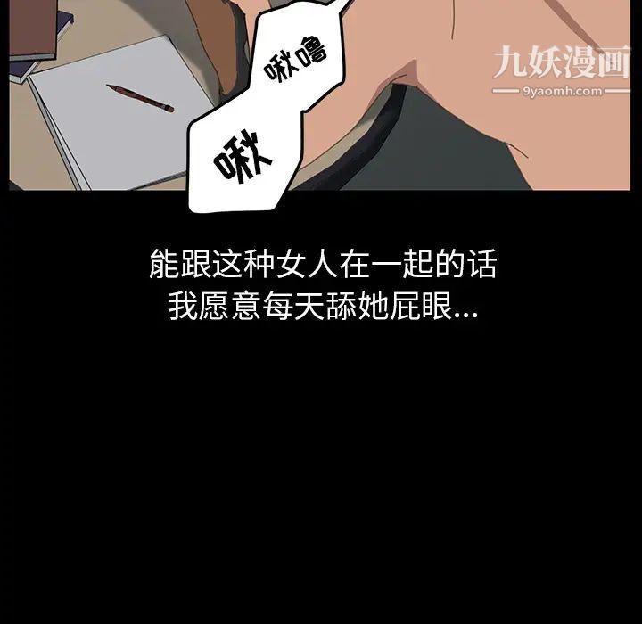 15分钟 - 第1话92.jpg,15分钟 - 第1话92,15分钟 - 第1话