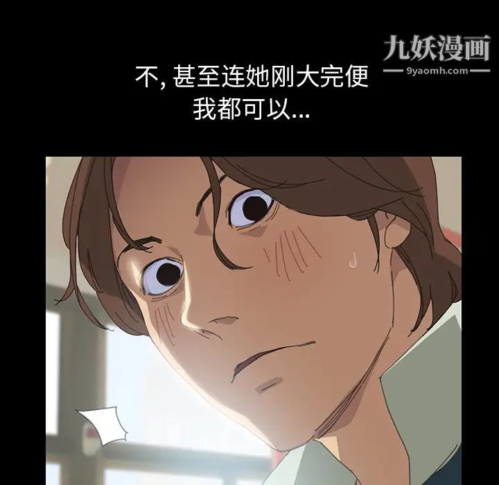 15分钟 - 第1话93.jpg,15分钟 - 第1话93,15分钟 - 第1话
