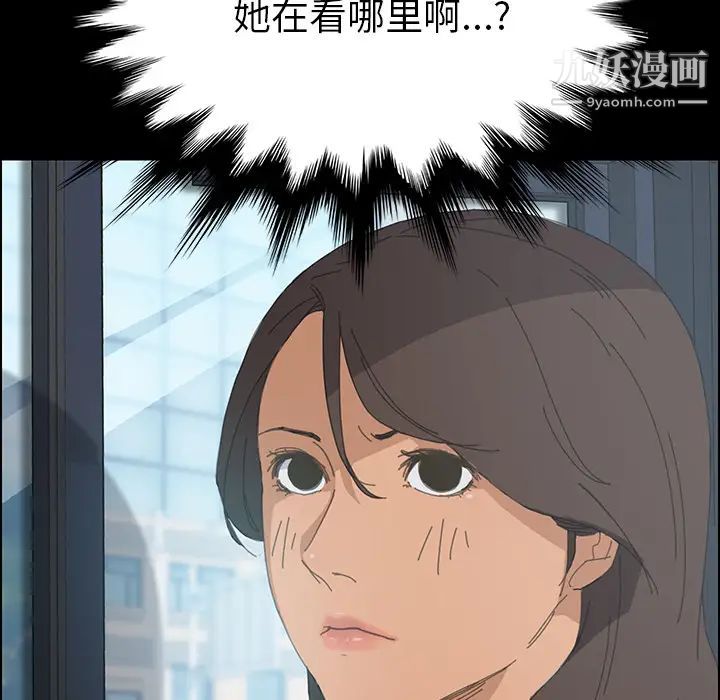 15分钟 - 第1话108.jpg,15分钟 - 第1话108,15分钟 - 第1话