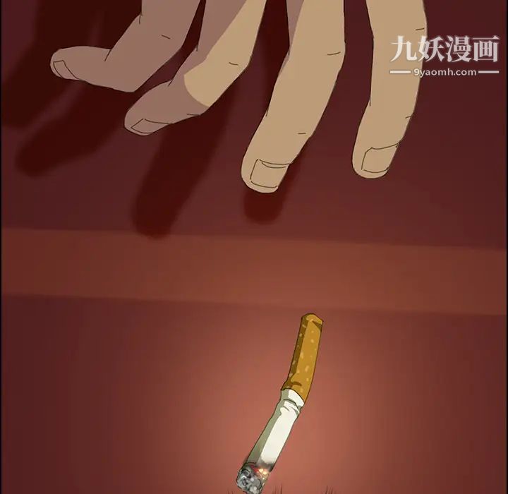 15分钟 - 第1话130.jpg,15分钟 - 第1话130,15分钟 - 第1话