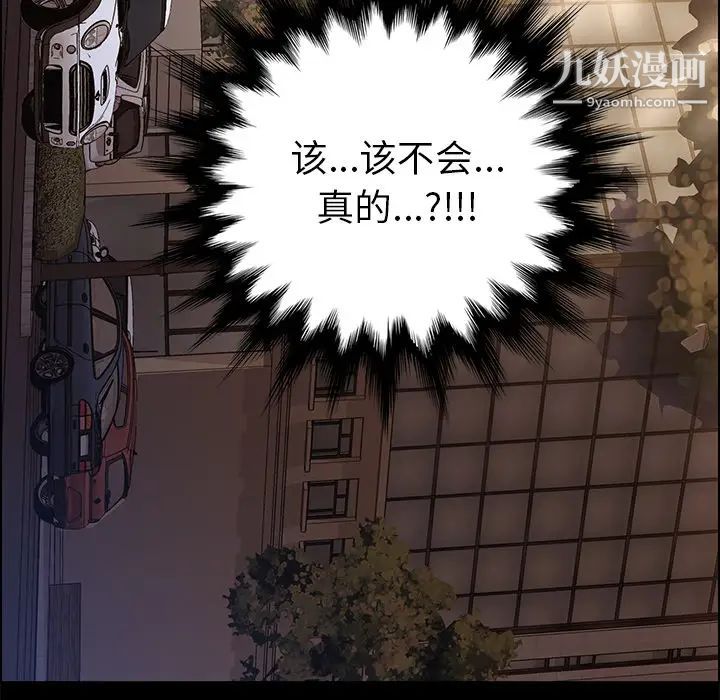 15分钟 - 第1话135.jpg,15分钟 - 第1话135,15分钟 - 第1话
