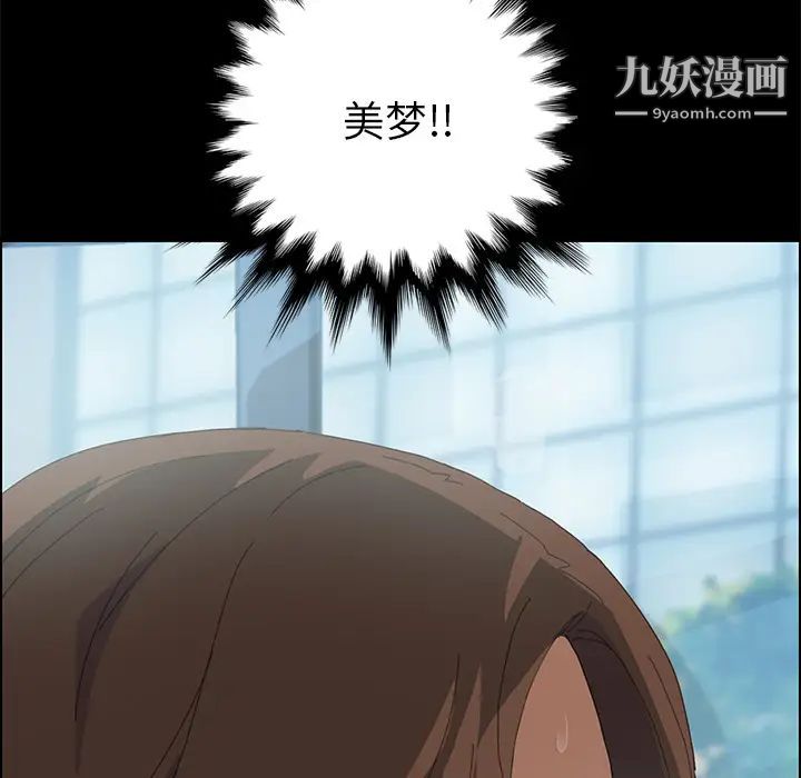 15分钟 - 第1话148.jpg,15分钟 - 第1话148,15分钟 - 第1话