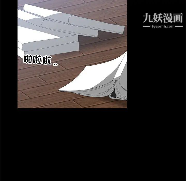 青梅竹马 - 第1话17.jpg,青梅竹马 - 第1话17,青梅竹马 - 第1话