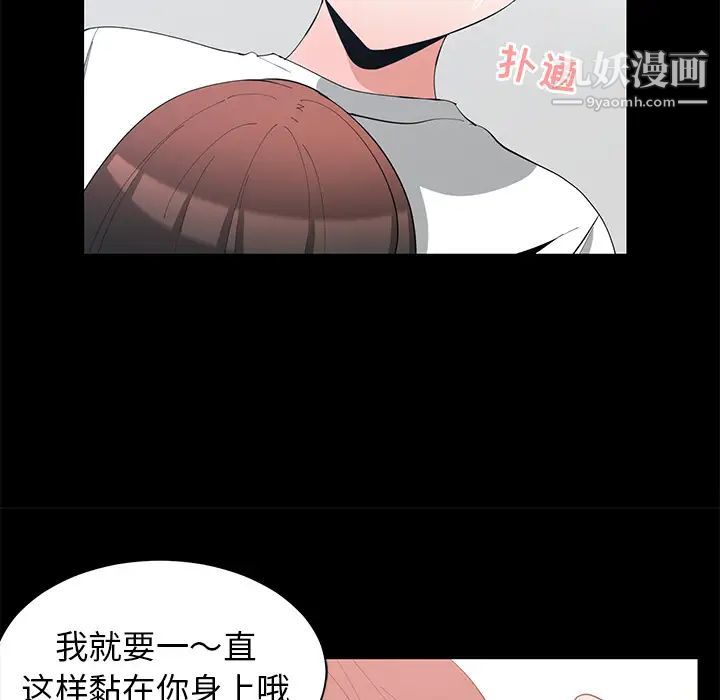 青梅竹马 - 第1话20.jpg,青梅竹马 - 第1话20,青梅竹马 - 第1话