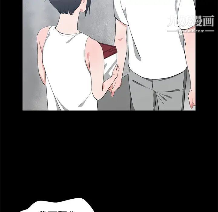 青梅竹马 - 第1话33.jpg,青梅竹马 - 第1话33,青梅竹马 - 第1话