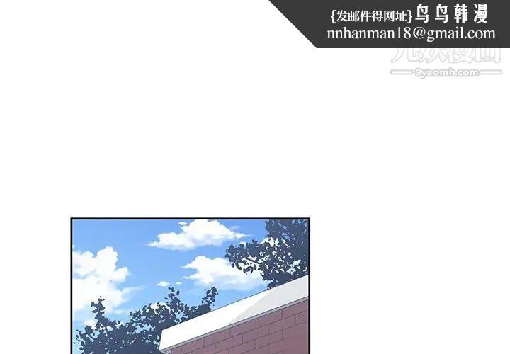 青梅竹马 - 第22话1.jpg,青梅竹马 - 第22话1,青梅竹马 - 第22话