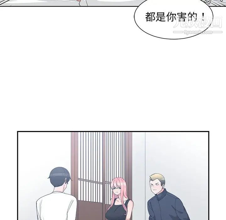 青梅竹马 - 第22话25.jpg,青梅竹马 - 第22话25,青梅竹马 - 第22话