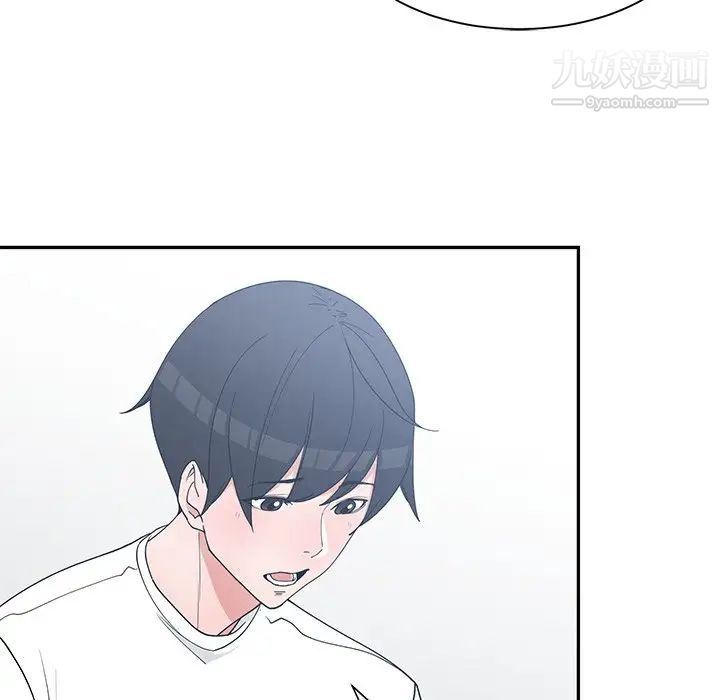 青梅竹马 - 第22话36.jpg,青梅竹马 - 第22话36,青梅竹马 - 第22话