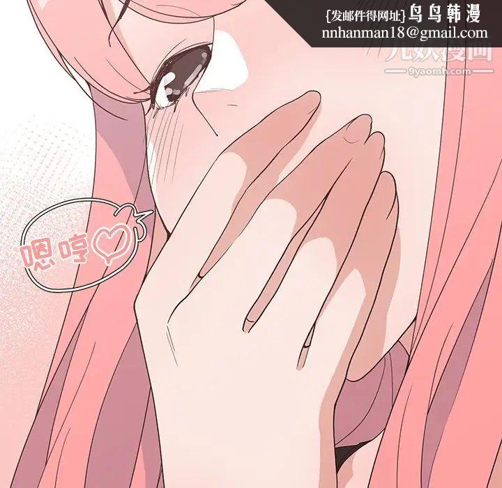 青梅竹马 - 第22话53.jpg,青梅竹马 - 第22话53,青梅竹马 - 第22话