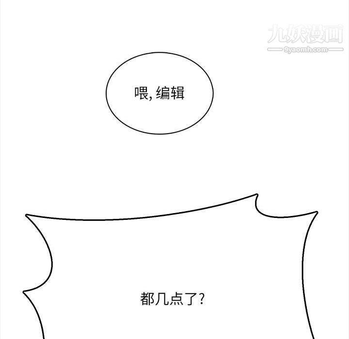 想做你的助手 - 第1話10.jpg,想做你的助手 - 第1話10,想做你的助手 - 第1話