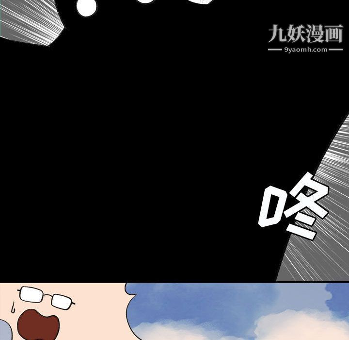 想做你的助手 - 第1話26.jpg,想做你的助手 - 第1話26,想做你的助手 - 第1話