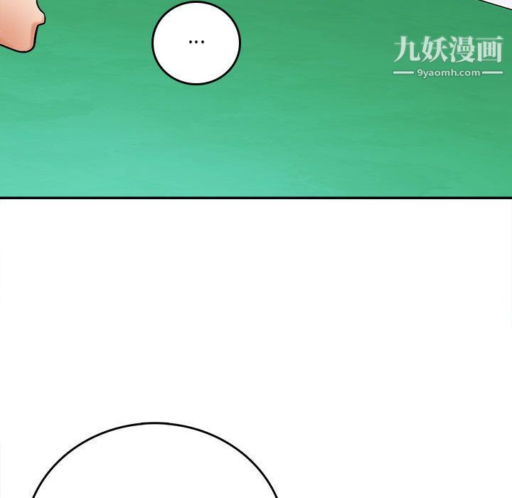 想做你的助手 - 第1話30.jpg,想做你的助手 - 第1話30,想做你的助手 - 第1話