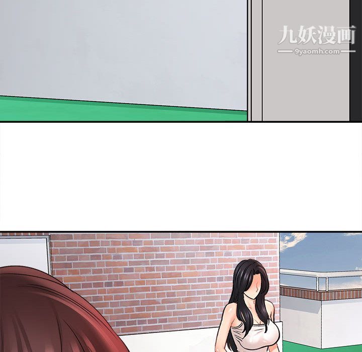 想做你的助手 - 第1話44.jpg,想做你的助手 - 第1話44,想做你的助手 - 第1話