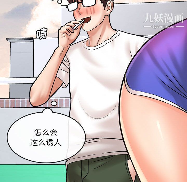 想做你的助手 - 第1話60.jpg,想做你的助手 - 第1話60,想做你的助手 - 第1話