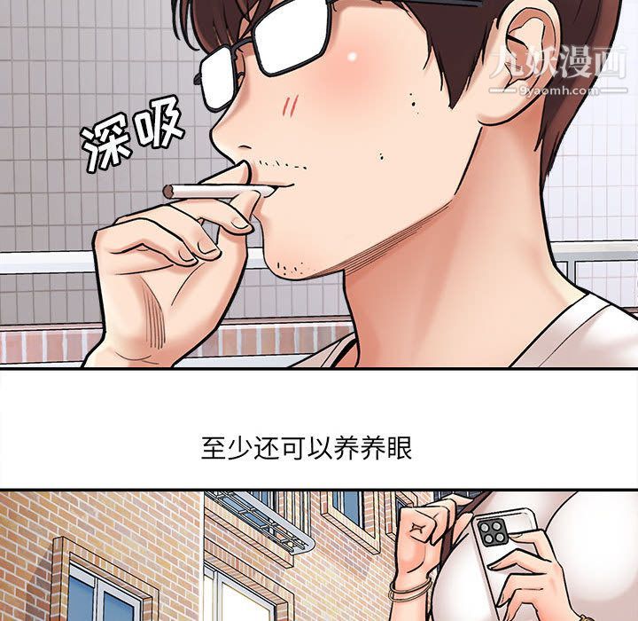 想做你的助手 - 第1話63.jpg,想做你的助手 - 第1話63,想做你的助手 - 第1話
