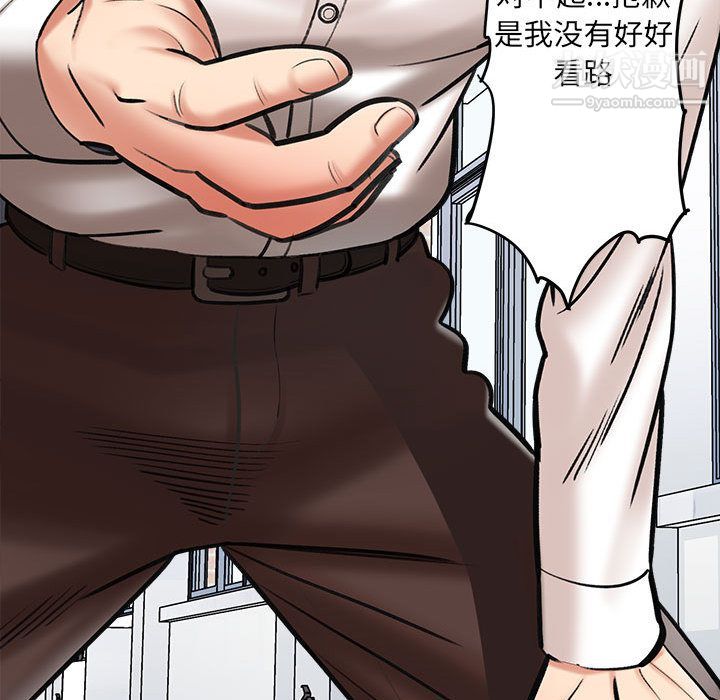 想做你的助手 - 第1話103.jpg,想做你的助手 - 第1話103,想做你的助手 - 第1話
