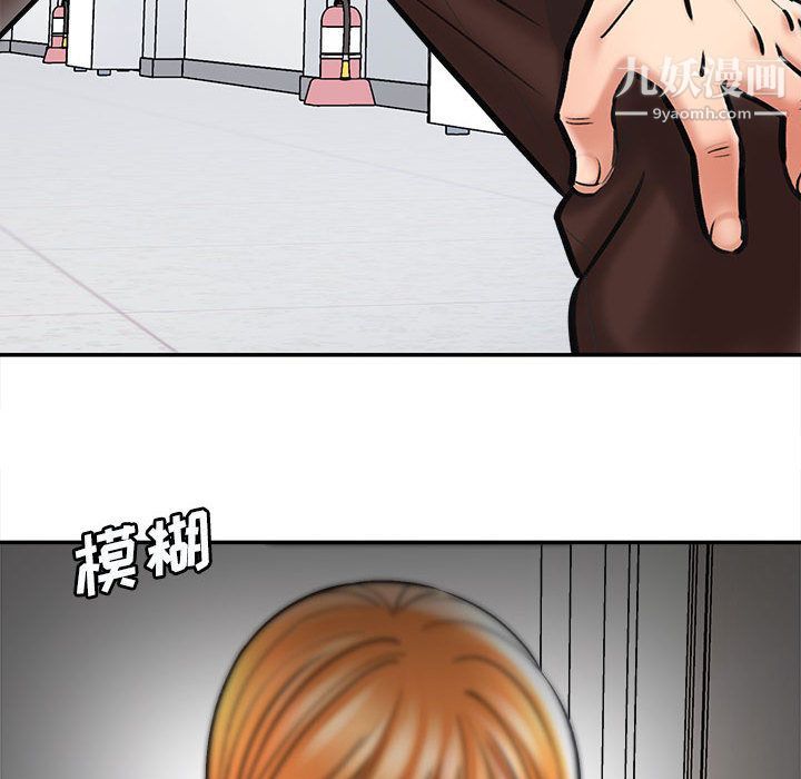 想做你的助手 - 第1話104.jpg,想做你的助手 - 第1話104,想做你的助手 - 第1話
