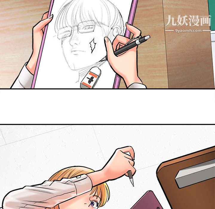想做你的助手 - 第1話126.jpg,想做你的助手 - 第1話126,想做你的助手 - 第1話