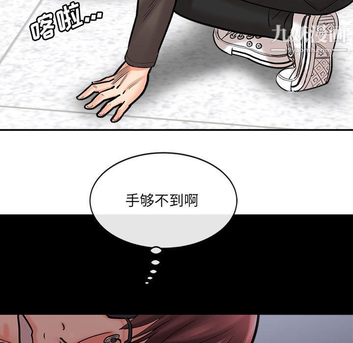 想做你的助手 - 第1話134.jpg,想做你的助手 - 第1話134,想做你的助手 - 第1話