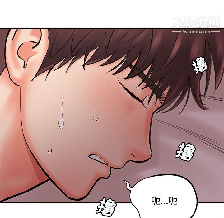 想做你的助手 - 第1話148.jpg,想做你的助手 - 第1話148,想做你的助手 - 第1話