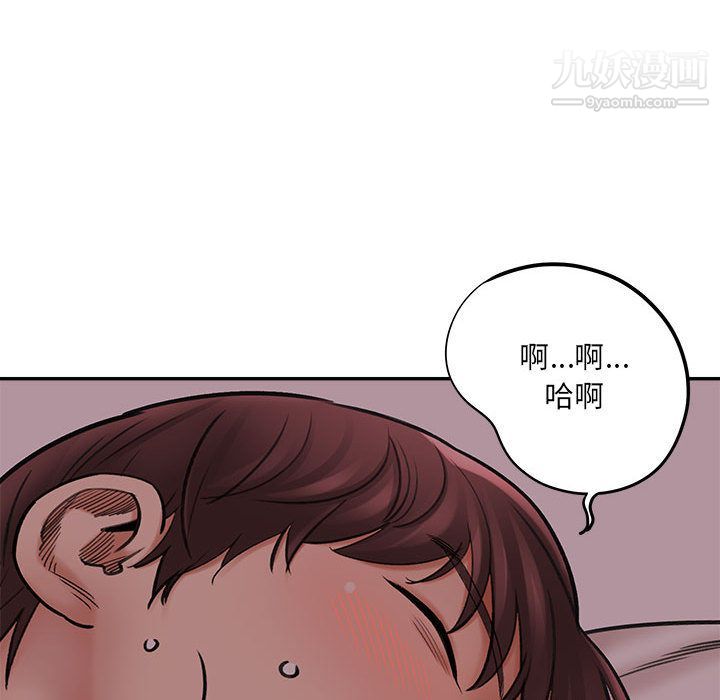 想做你的助手 - 第1話154.jpg,想做你的助手 - 第1話154,想做你的助手 - 第1話