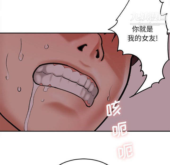 想做你的助手 - 第1話165.jpg,想做你的助手 - 第1話165,想做你的助手 - 第1話