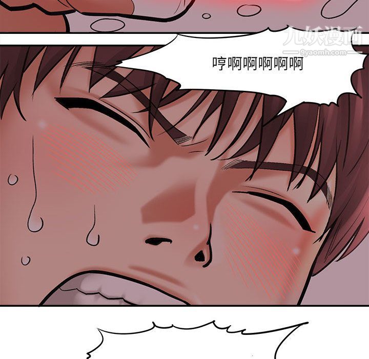 想做你的助手 - 第1話168.jpg,想做你的助手 - 第1話168,想做你的助手 - 第1話