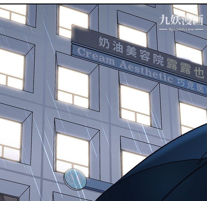 想做你的助手 - 第1話178.jpg,想做你的助手 - 第1話178,想做你的助手 - 第1話