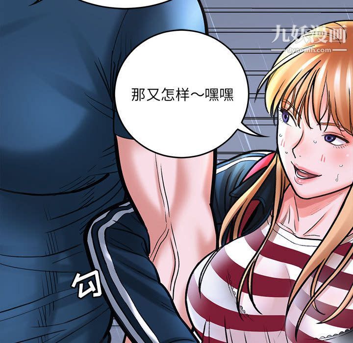 想做你的助手 - 第1話202.jpg,想做你的助手 - 第1話202,想做你的助手 - 第1話