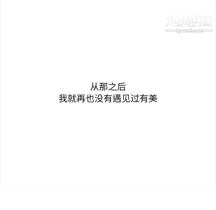 想做你的助手 - 第1話212.jpg,想做你的助手 - 第1話212,想做你的助手 - 第1話